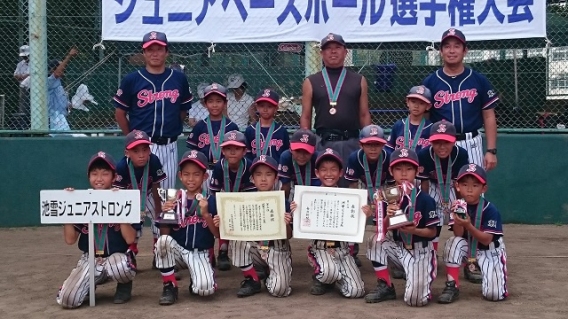 【ミサワホーム東京杯】３位入賞いたしました！